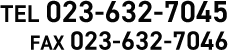 TEL：023-632-7045 FAX：023-632-7046